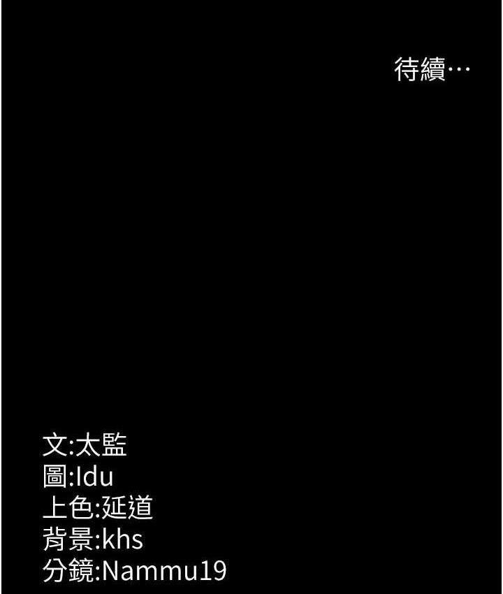 [韩国漫画] 夜间诊疗室 剧情,巨乳大奶#[188P]-187