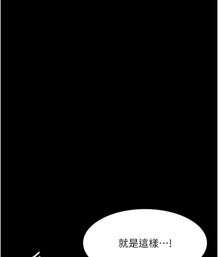 [韩国漫画] 夜间诊疗室 剧情,巨乳大奶#[188P]-25