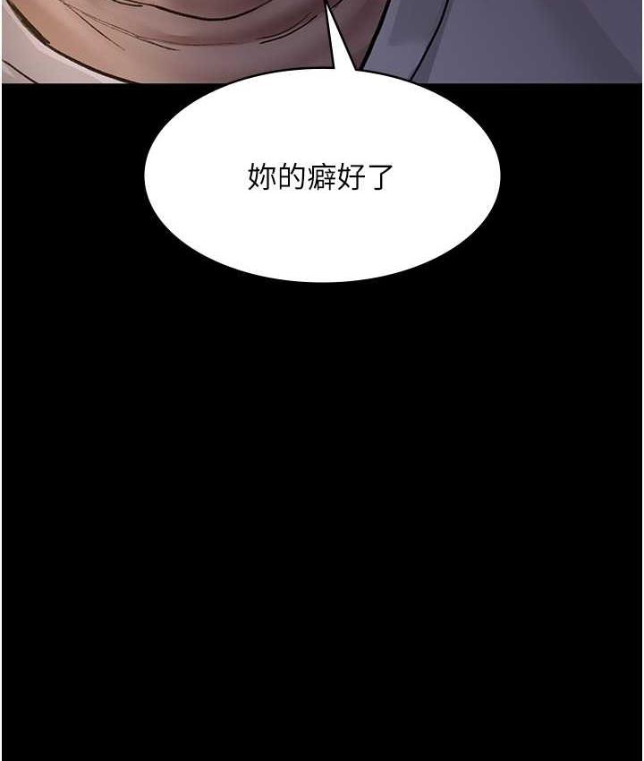 [韩国漫画] 夜间诊疗室 剧情,巨乳大奶#[188P]-5