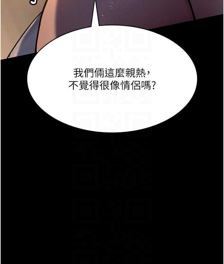 [韩国漫画] 夜间诊疗室 剧情,巨乳大奶#[188P]-54