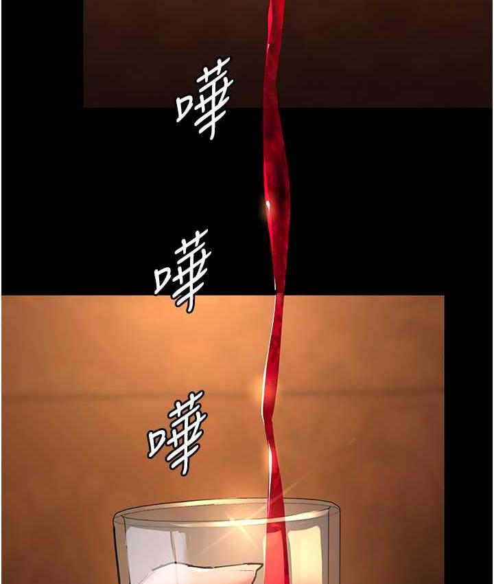 [韩国漫画] 夜间诊疗室 剧情,巨乳大奶#[162P]-118