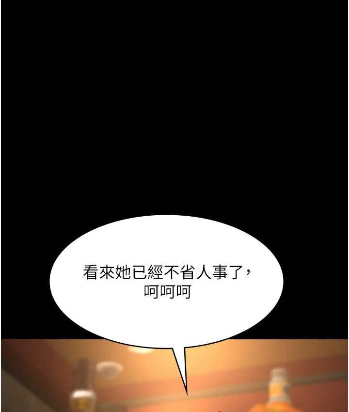 [韩国漫画] 夜间诊疗室 剧情,巨乳大奶#[162P]-150