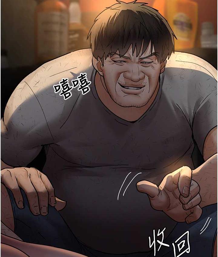 [韩国漫画] 夜间诊疗室 剧情,巨乳大奶#[162P]-151
