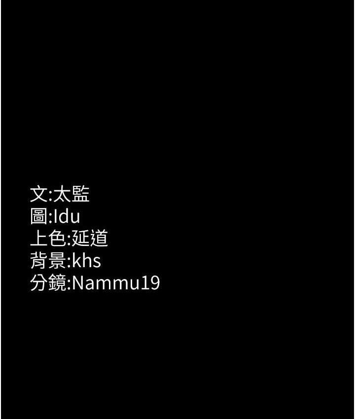 [韩国漫画] 夜间诊疗室 剧情,巨乳大奶#[162P]-162