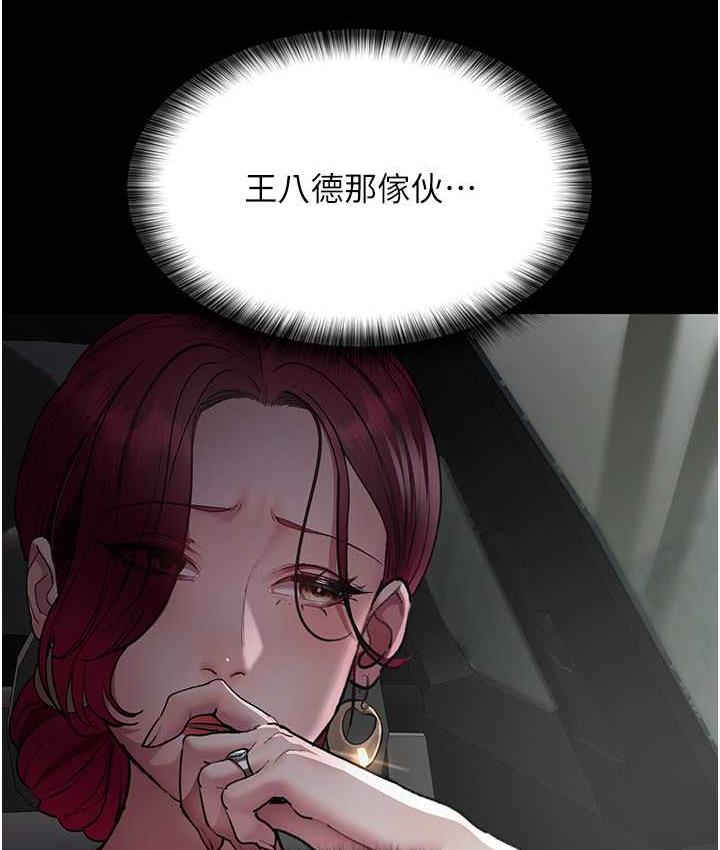 [韩国漫画] 夜间诊疗室 剧情,巨乳大奶#[162P]-21
