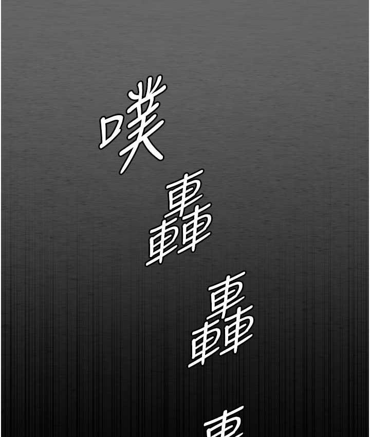 [韩国漫画] 夜间诊疗室 剧情,巨乳大奶#[162P]-25