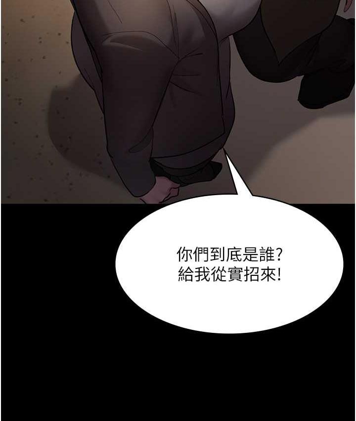 [韩国漫画] 夜间诊疗室 剧情,巨乳大奶#[162P]-44