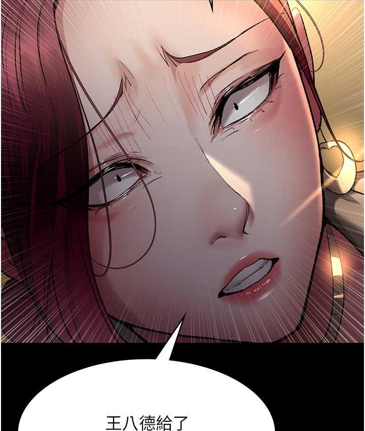 [韩国漫画] 夜间诊疗室 剧情,巨乳大奶#[162P]-46