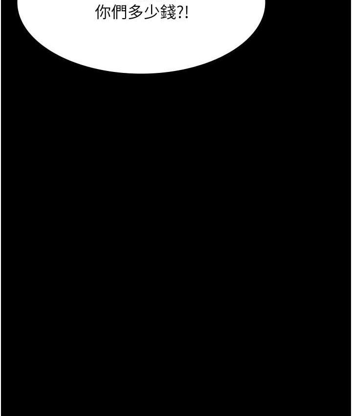 [韩国漫画] 夜间诊疗室 剧情,巨乳大奶#[162P]-47