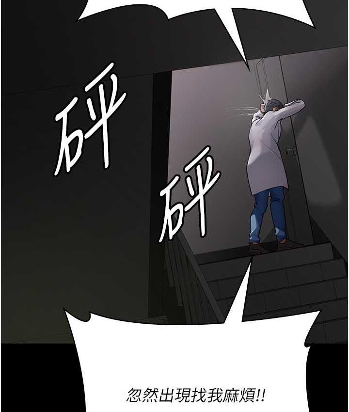 [韩国漫画] 夜间诊疗室 剧情,巨乳大奶#[162P]-5