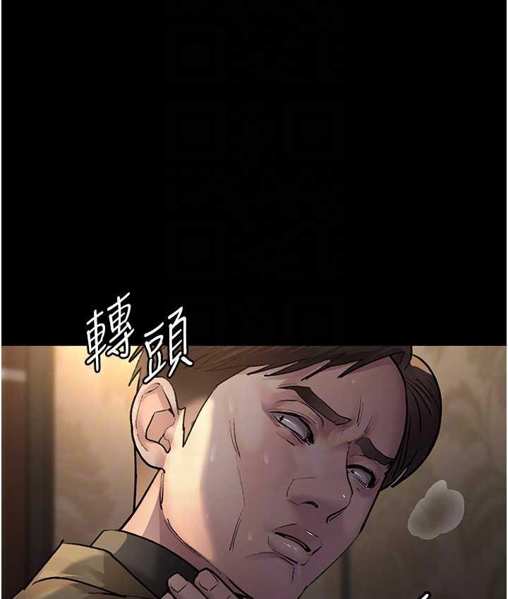 [韩国漫画] 夜间诊疗室 剧情,巨乳大奶#[162P]-53