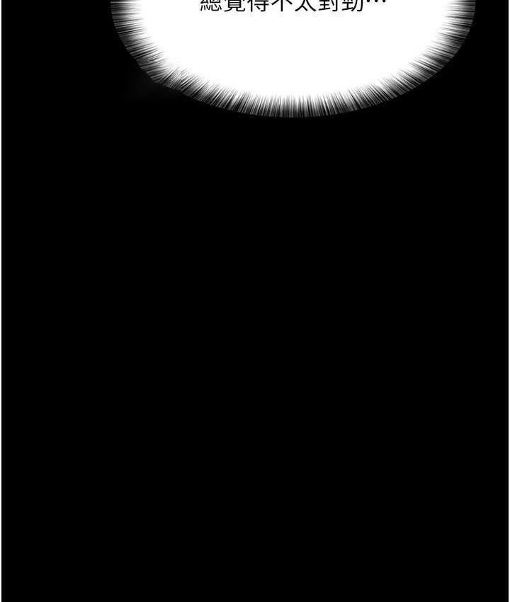 [韩国漫画] 夜间诊疗室 剧情,巨乳大奶#[162P]-59
