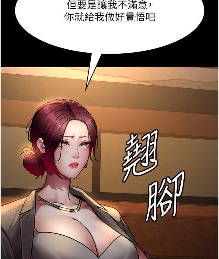 [韩国漫画] 夜间诊疗室 剧情,巨乳大奶#[162P]-63