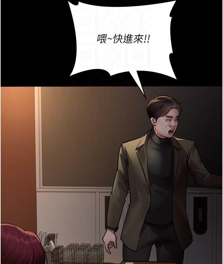 [韩国漫画] 夜间诊疗室 剧情,巨乳大奶#[162P]-66