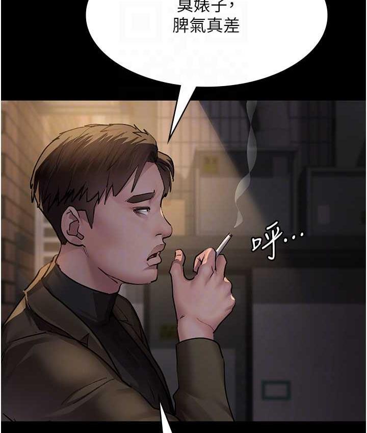 [韩国漫画] 夜间诊疗室 剧情,巨乳大奶#[162P]-73