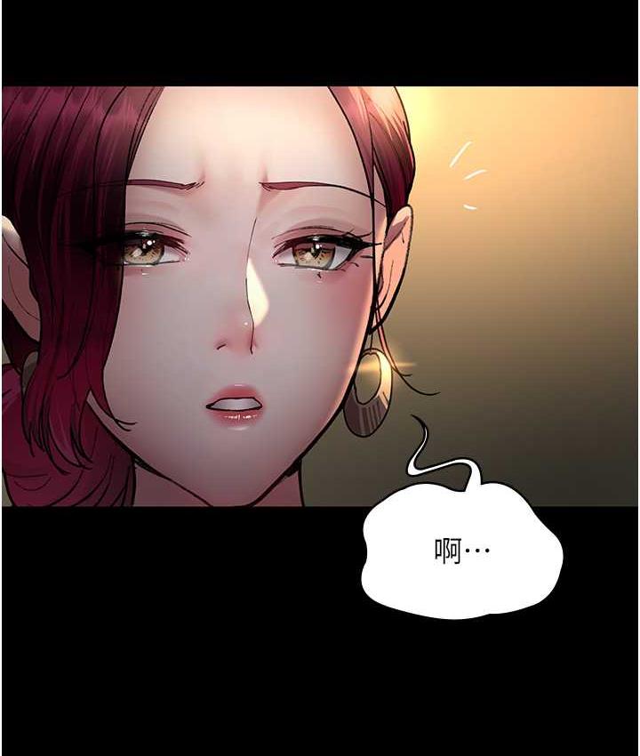 [韩国漫画] 夜间诊疗室 剧情,巨乳大奶#[162P]-82