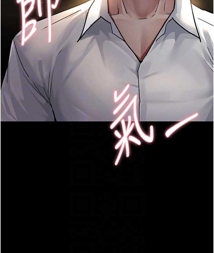 [韩国漫画] 夜间诊疗室 剧情,巨乳大奶#[162P]-85