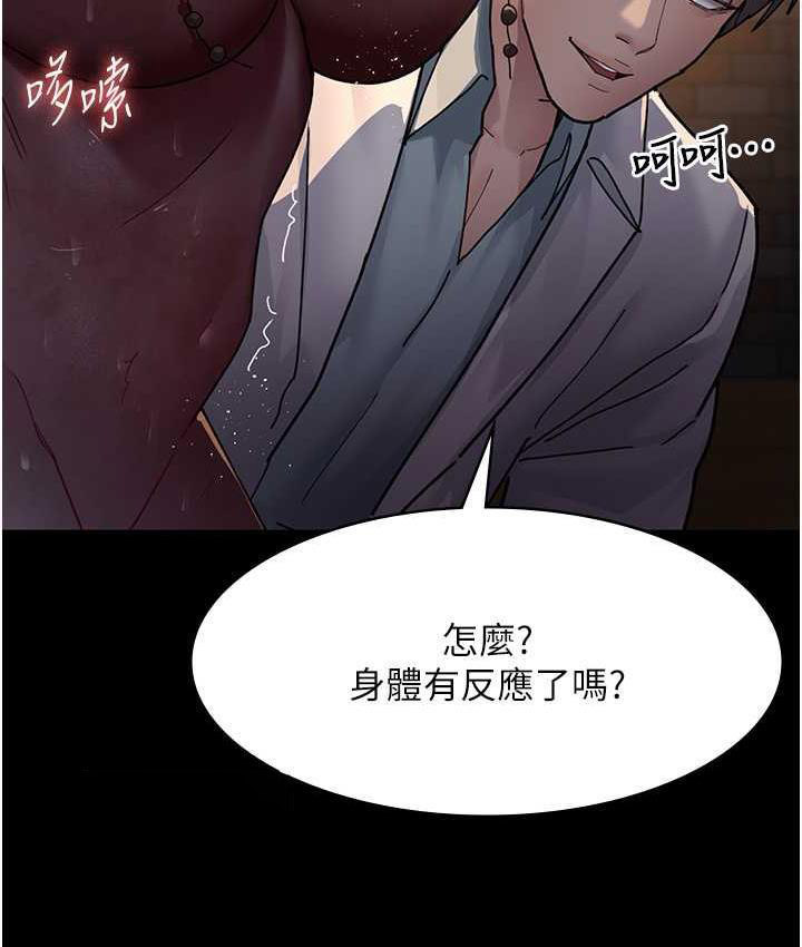 [韩国漫画] 夜间诊疗室 剧情,巨乳大奶#[173P]-100