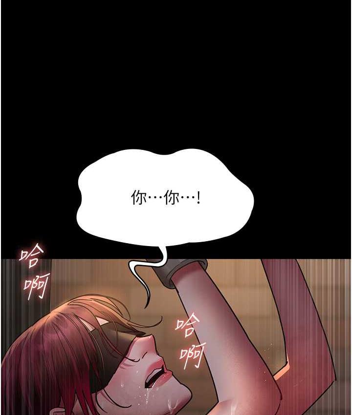 [韩国漫画] 夜间诊疗室 剧情,巨乳大奶#[173P]-115