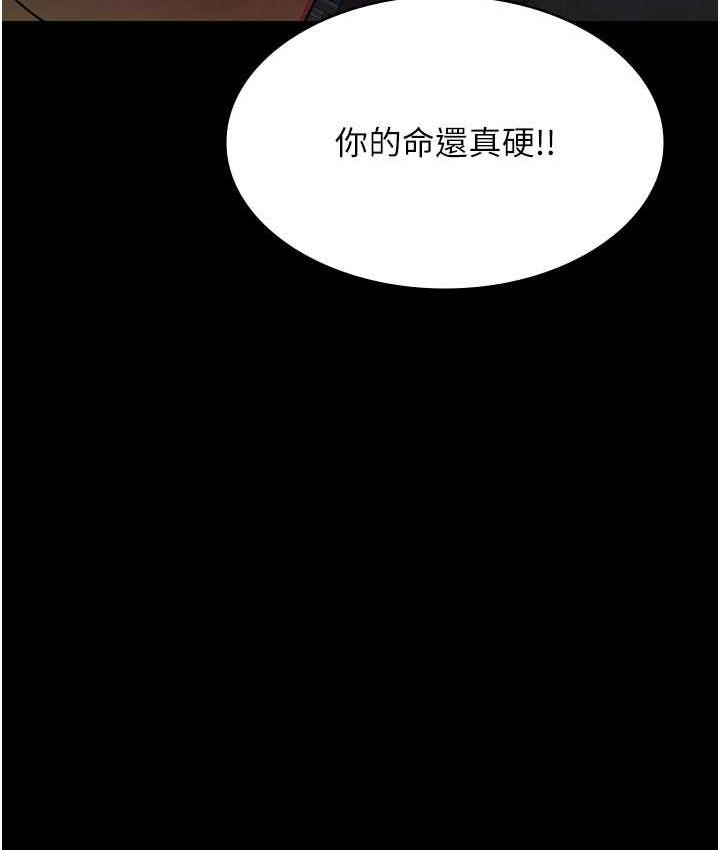 [韩国漫画] 夜间诊疗室 剧情,巨乳大奶#[173P]-12