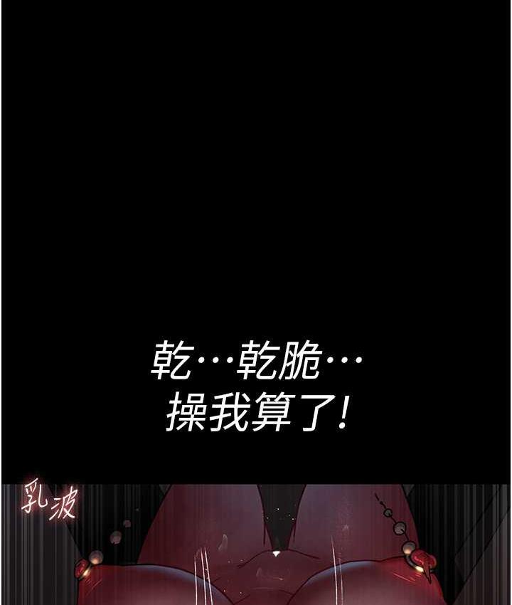 [韩国漫画] 夜间诊疗室 剧情,巨乳大奶#[173P]-121