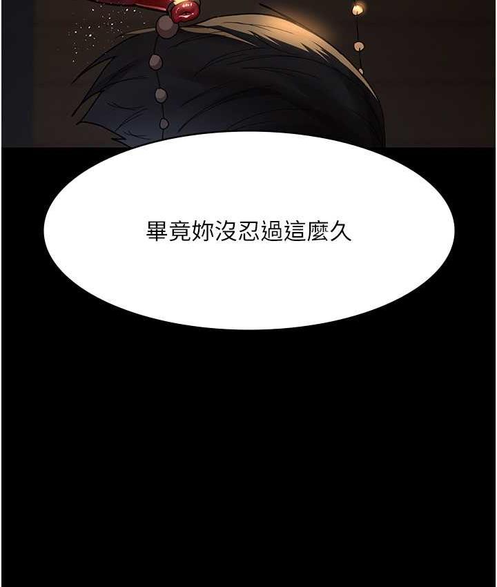 [韩国漫画] 夜间诊疗室 剧情,巨乳大奶#[173P]-149