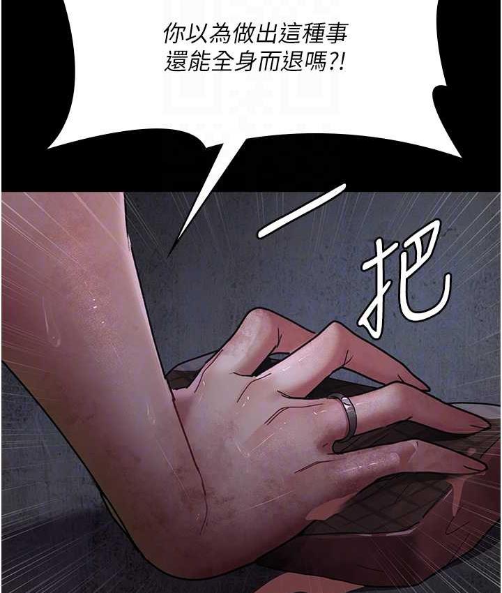 [韩国漫画] 夜间诊疗室 剧情,巨乳大奶#[173P]-31