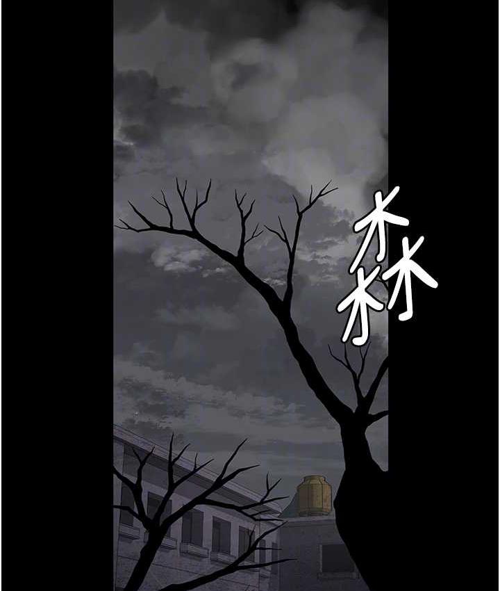 [韩国漫画] 夜间诊疗室 剧情,巨乳大奶#[173P]-45