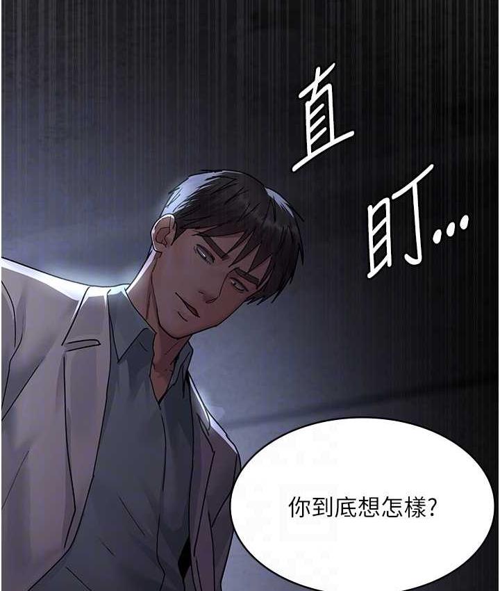 [韩国漫画] 夜间诊疗室 剧情,巨乳大奶#[173P]-73