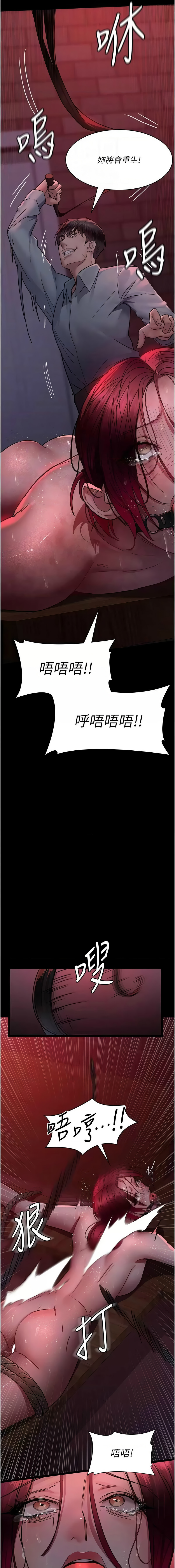 [韩国漫画] 夜间诊疗室 剧情,巨乳大奶#[21P]-4