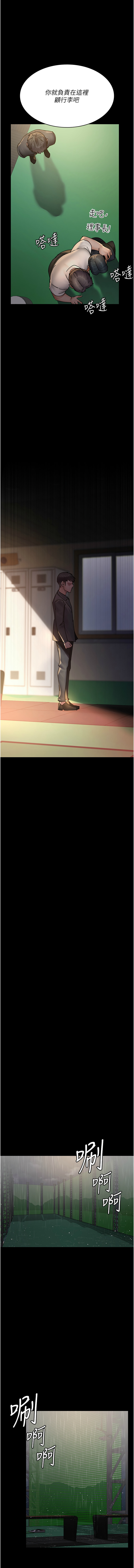 [韩国漫画] 夜间诊疗室 剧情,巨乳大奶#[22P]-21