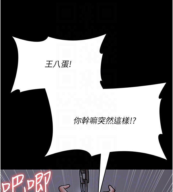 [韩国漫画] 夜间诊疗室 剧情,巨乳大奶#[186P]-104