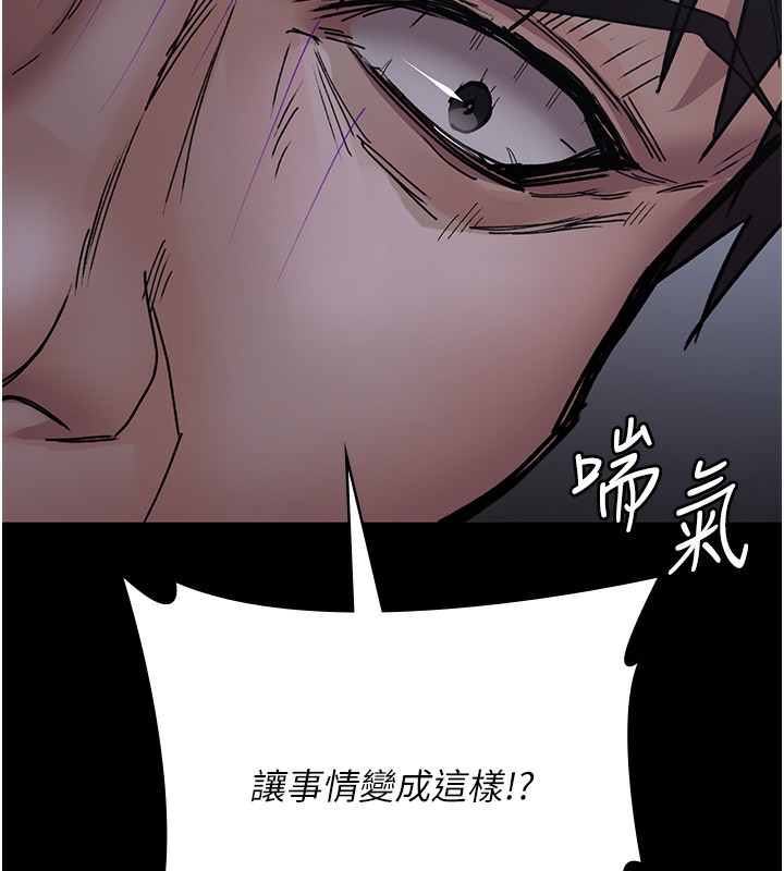 [韩国漫画] 夜间诊疗室 剧情,巨乳大奶#[186P]-123