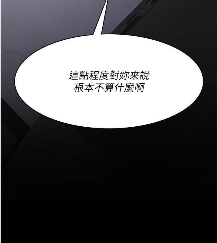 [韩国漫画] 夜间诊疗室 剧情,巨乳大奶#[186P]-162