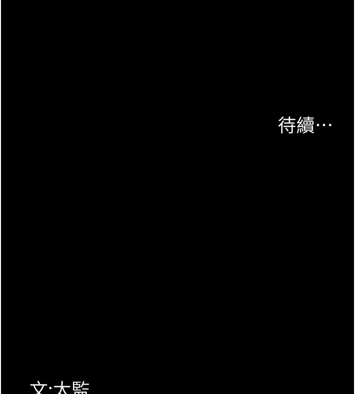 [韩国漫画] 夜间诊疗室 剧情,巨乳大奶#[186P]-185