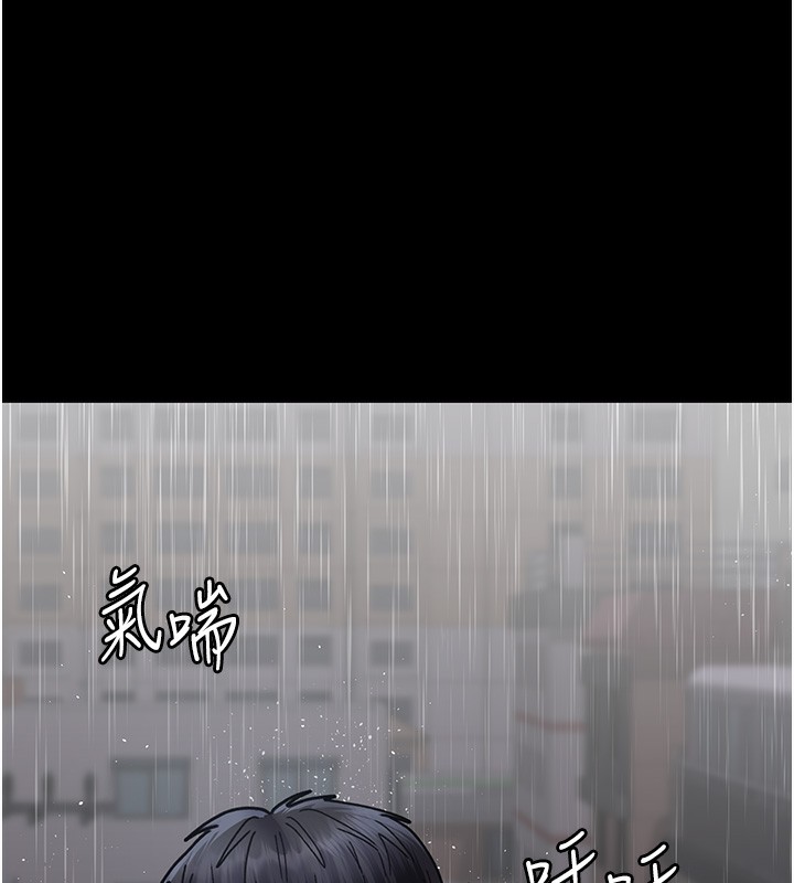 [韩国漫画] 夜间诊疗室 剧情,巨乳大奶#[186P]-4