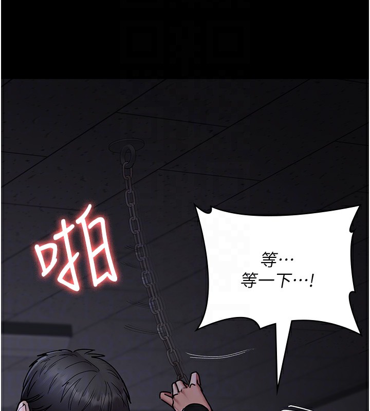 [韩国漫画] 夜间诊疗室 剧情,巨乳大奶#[186P]-98