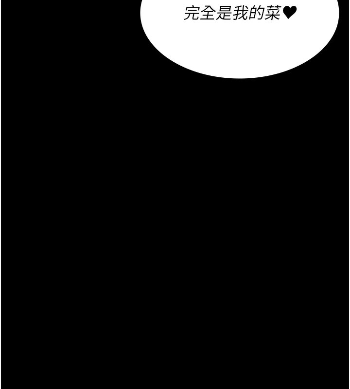 [韩国漫画] 夜间诊疗室 剧情,巨乳大奶#[218P]-128