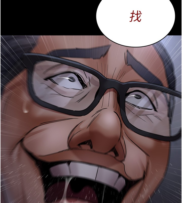 [韩国漫画] 夜间诊疗室 剧情,巨乳大奶#[197P]-107