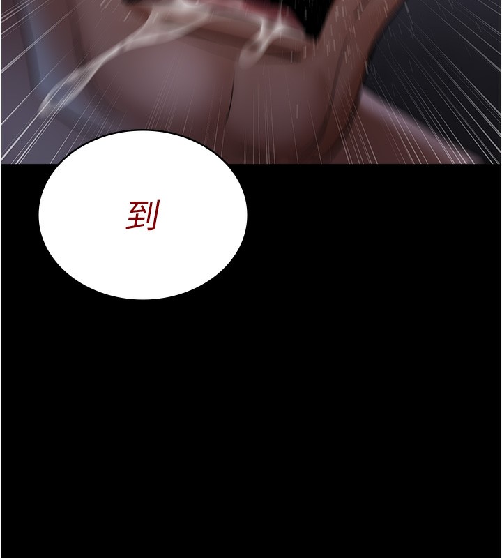 [韩国漫画] 夜间诊疗室 剧情,巨乳大奶#[197P]-108