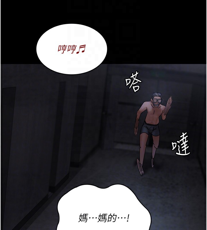 [韩国漫画] 夜间诊疗室 剧情,巨乳大奶#[197P]-118