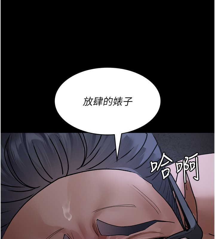 [韩国漫画] 夜间诊疗室 剧情,巨乳大奶#[197P]-144
