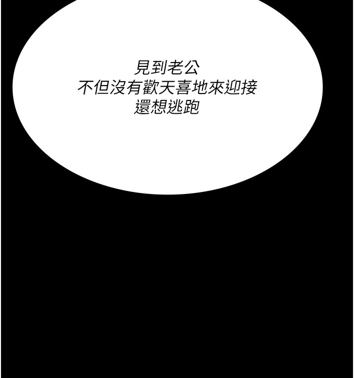 [韩国漫画] 夜间诊疗室 剧情,巨乳大奶#[197P]-146