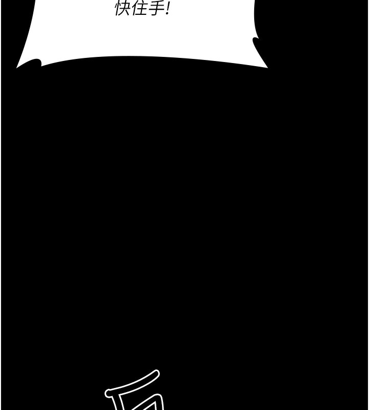 [韩国漫画] 夜间诊疗室 剧情,巨乳大奶#[197P]-150