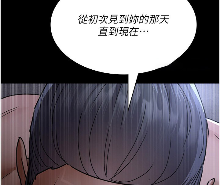 [韩国漫画] 夜间诊疗室 剧情,巨乳大奶#[197P]-162