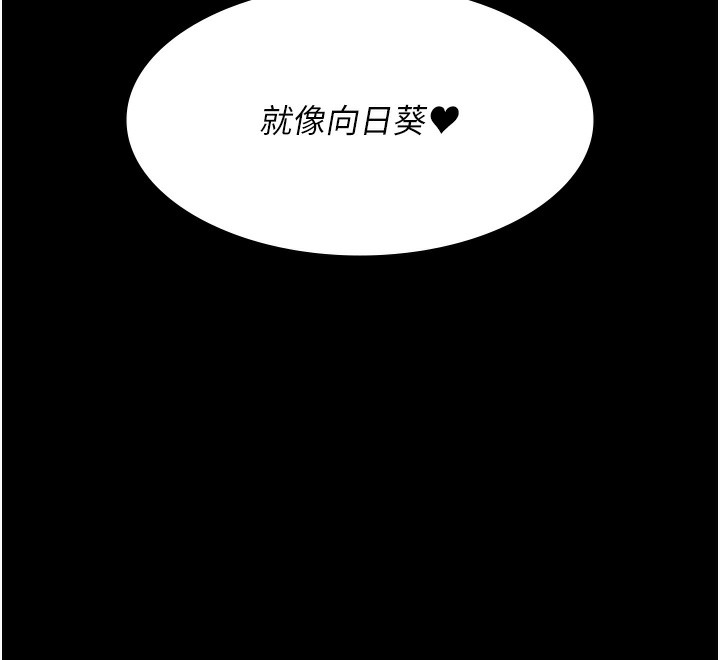 [韩国漫画] 夜间诊疗室 剧情,巨乳大奶#[197P]-167