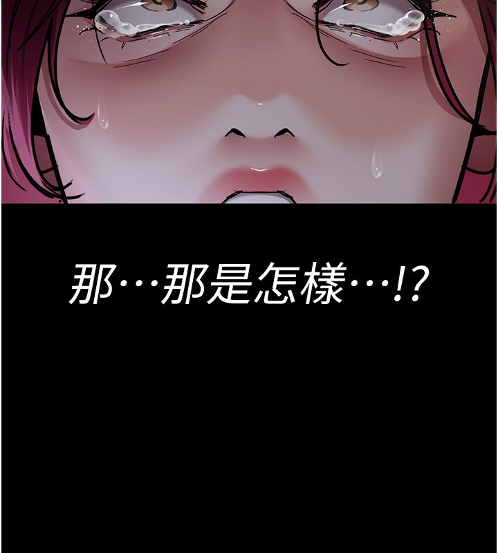 [韩国漫画] 夜间诊疗室 剧情,巨乳大奶#[197P]-169