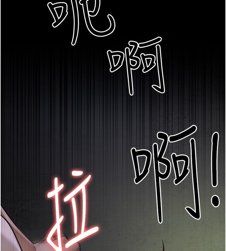 [韩国漫画] 夜间诊疗室 剧情,巨乳大奶#[197P]-173