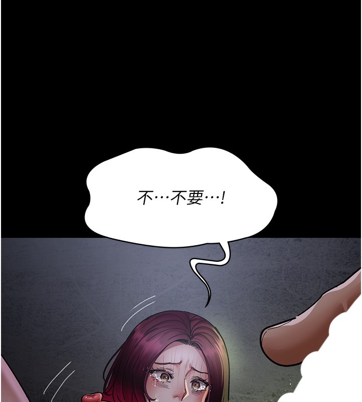 [韩国漫画] 夜间诊疗室 剧情,巨乳大奶#[197P]-176