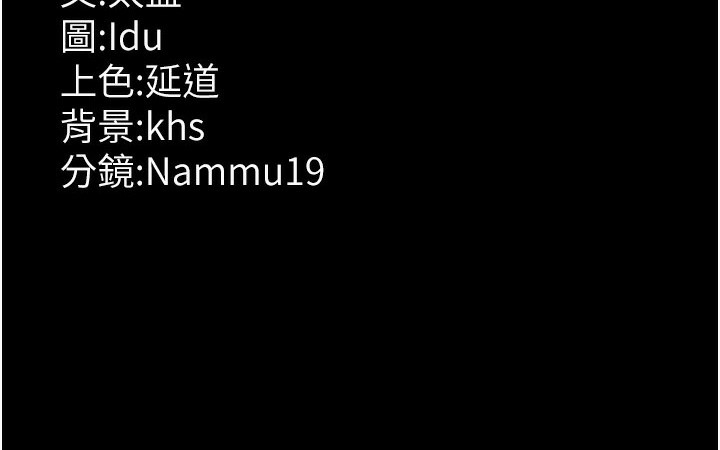 [韩国漫画] 夜间诊疗室 剧情,巨乳大奶#[197P]-197